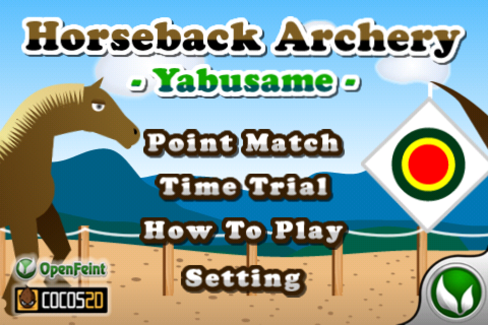 Screenshot Horseback Archery -Yabusame- Screenshot Horseback Archery -Yabusame-